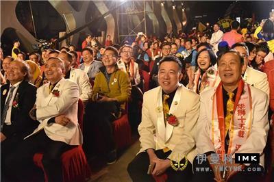 The 15th anniversary of the founding of Shenzhen Lions Club and the 2nd Huasheng Carnival party were held news 图2张